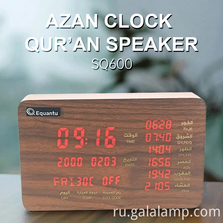 Equant Mussant Blue Tooth Connection Taircy Time Display Learn